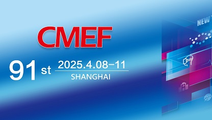 Jibimed zaprasza do 91. CMEF | Podgląd Expo Device Medical Medical 2025